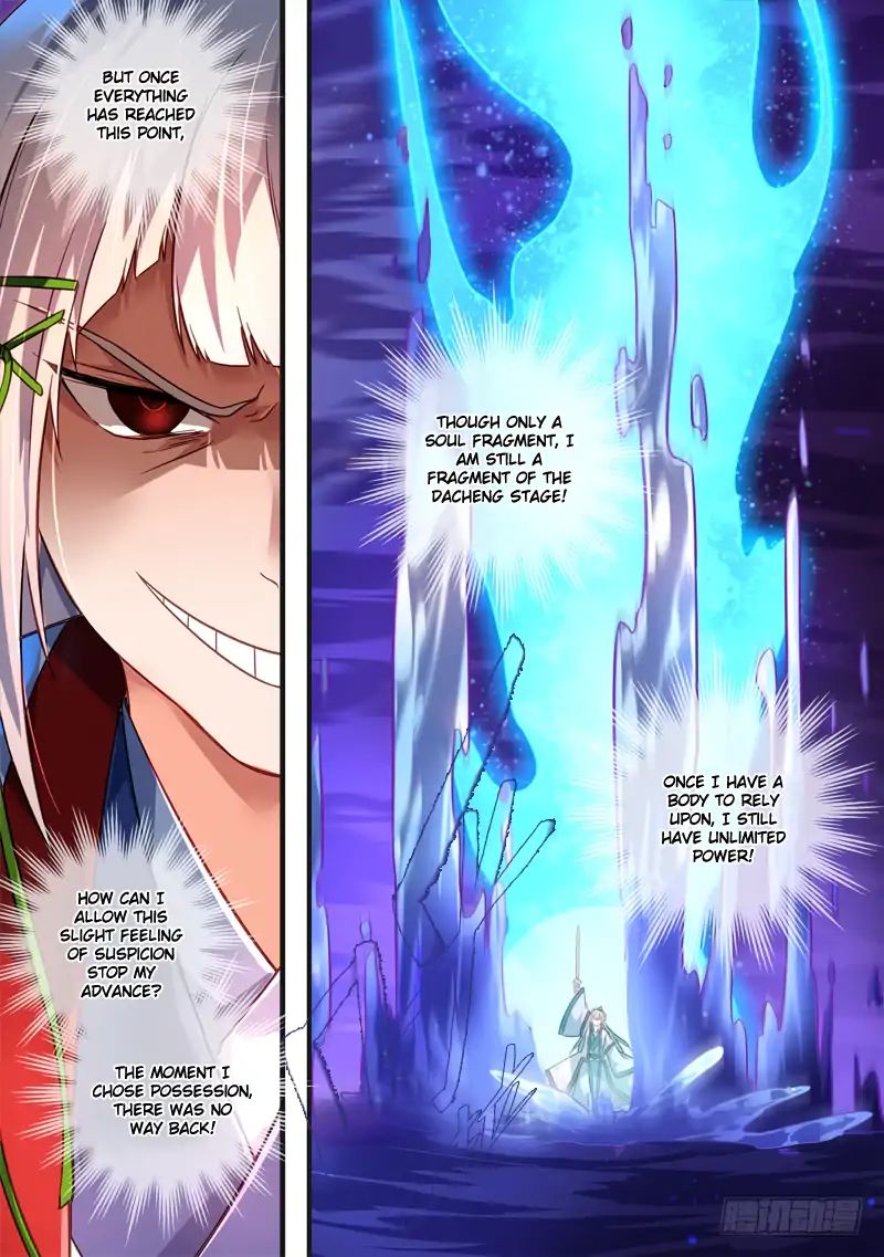 Page 5 of Chapter 384