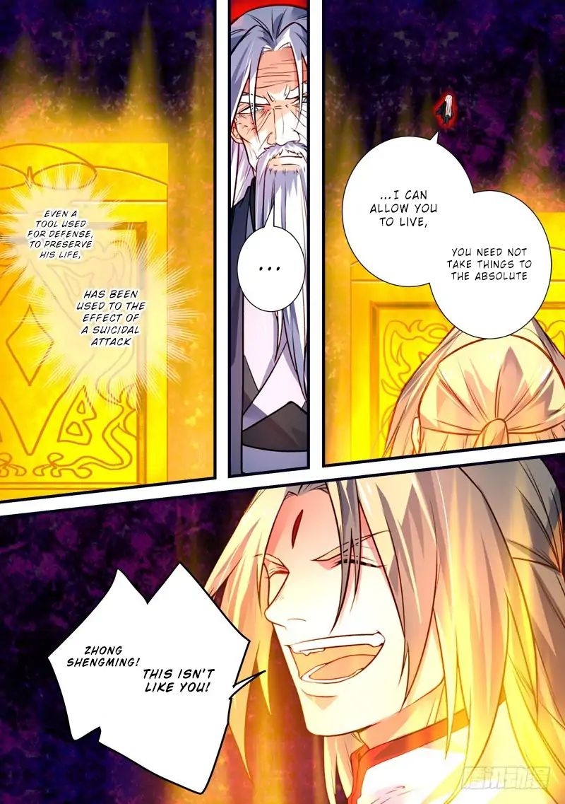 Page 5 of Chapter 397