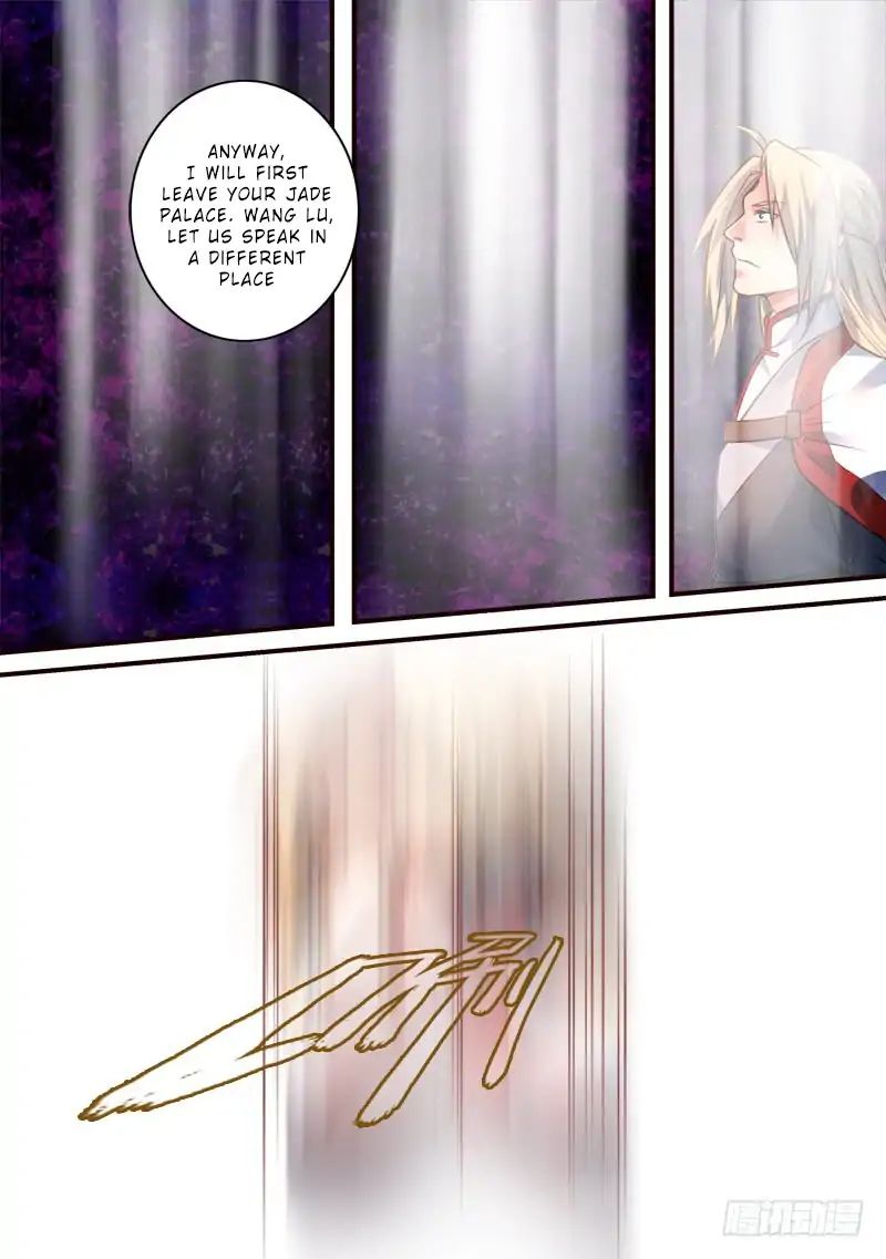 Page 6 of Chapter 398