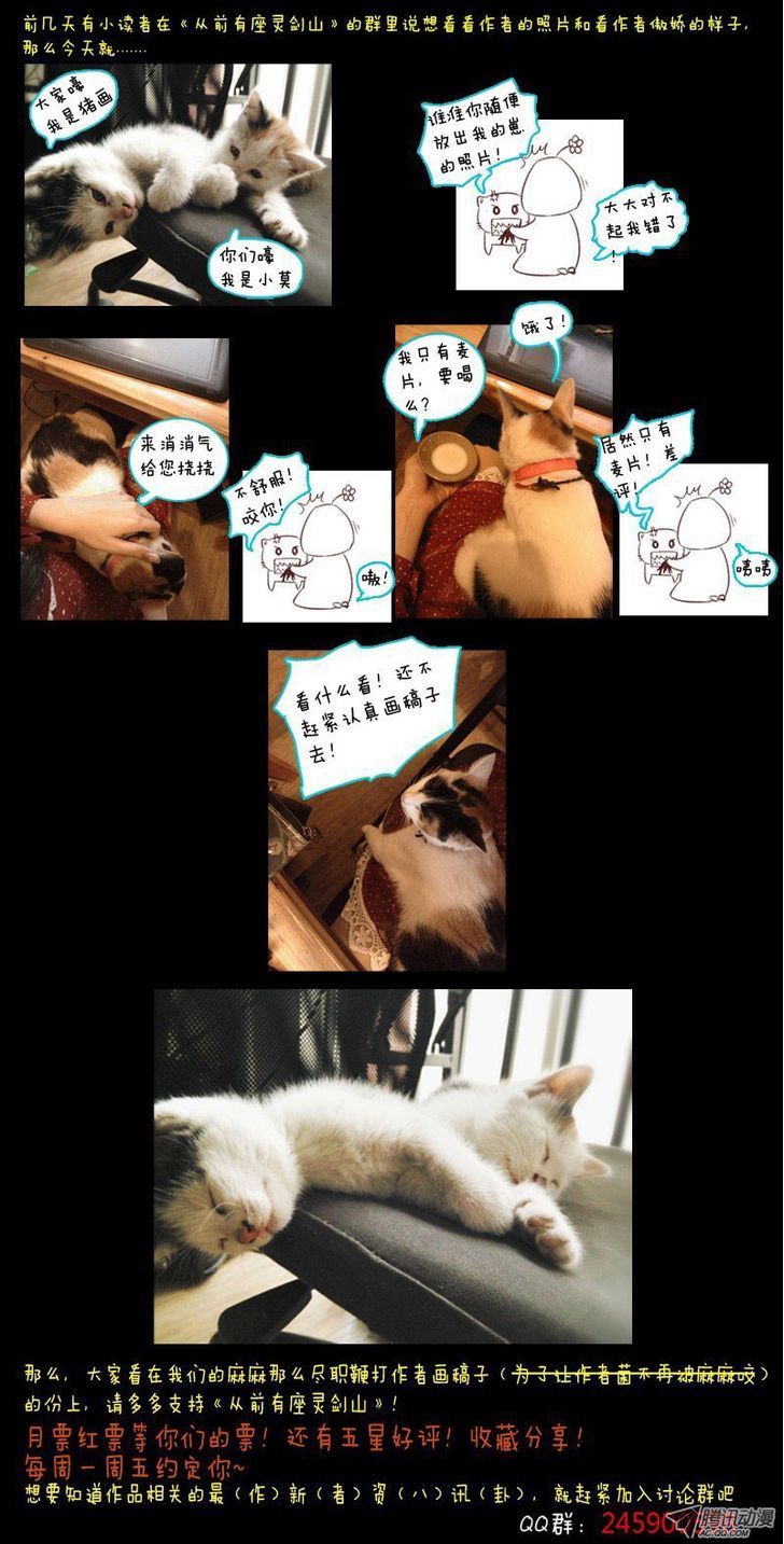 Page 14 of Chapter 4