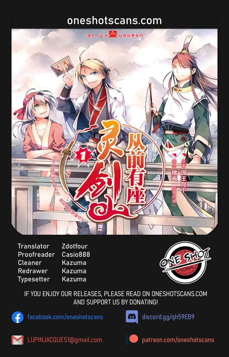 Page 1 of Chapter 407