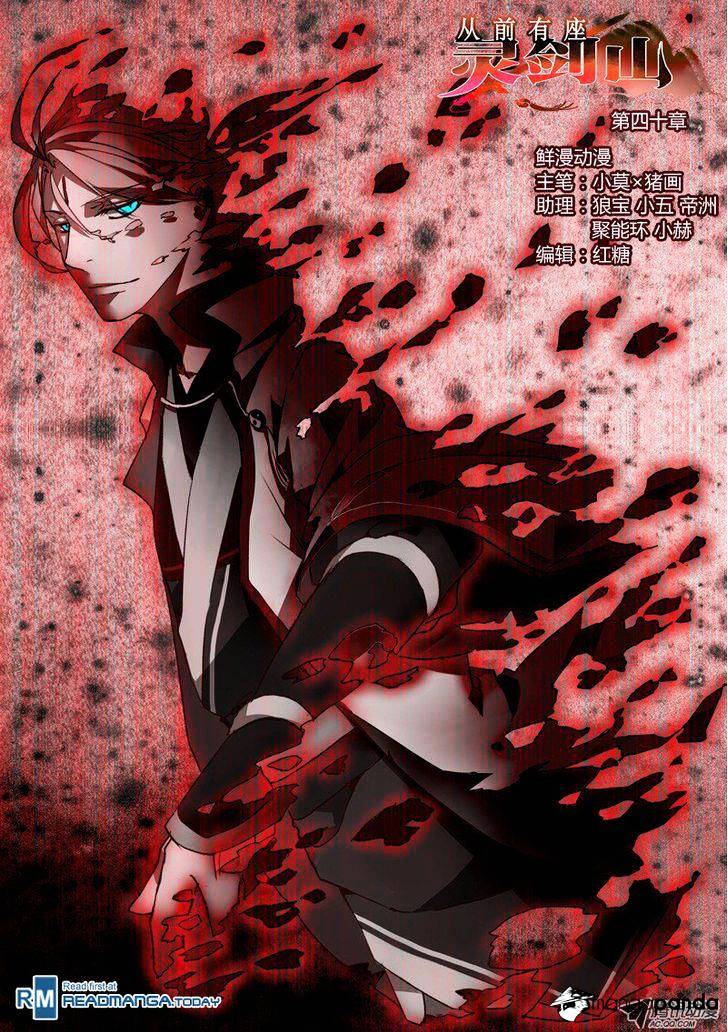 Page 1 of Chapter 41
