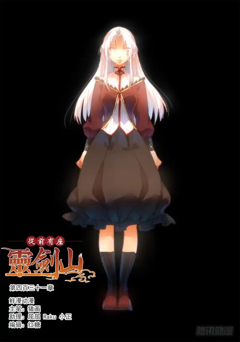 Page 1 of Chapter 431