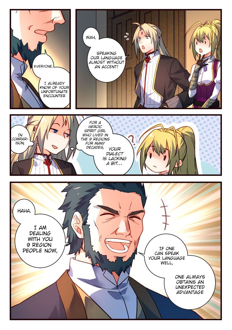 Page 7 of Chapter 438