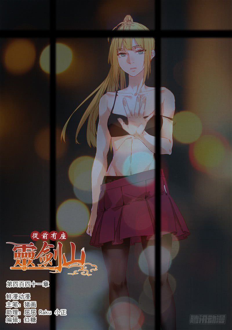 Page 2 of Chapter 441