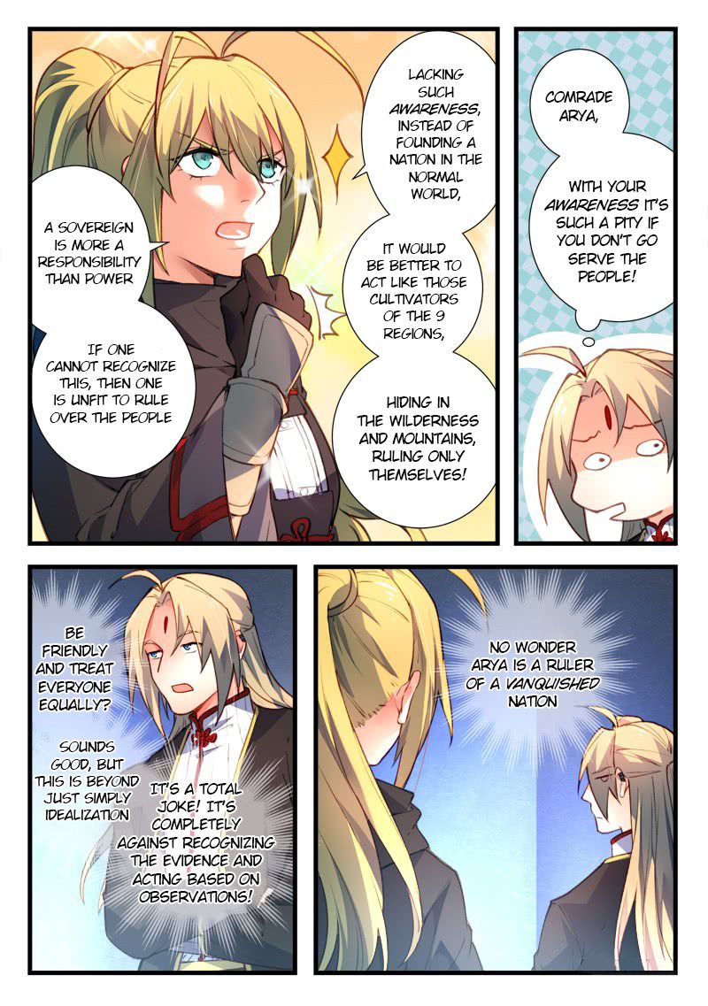 Page 6 of Chapter 445