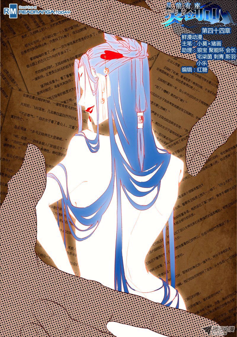 Page 1 of Chapter 45