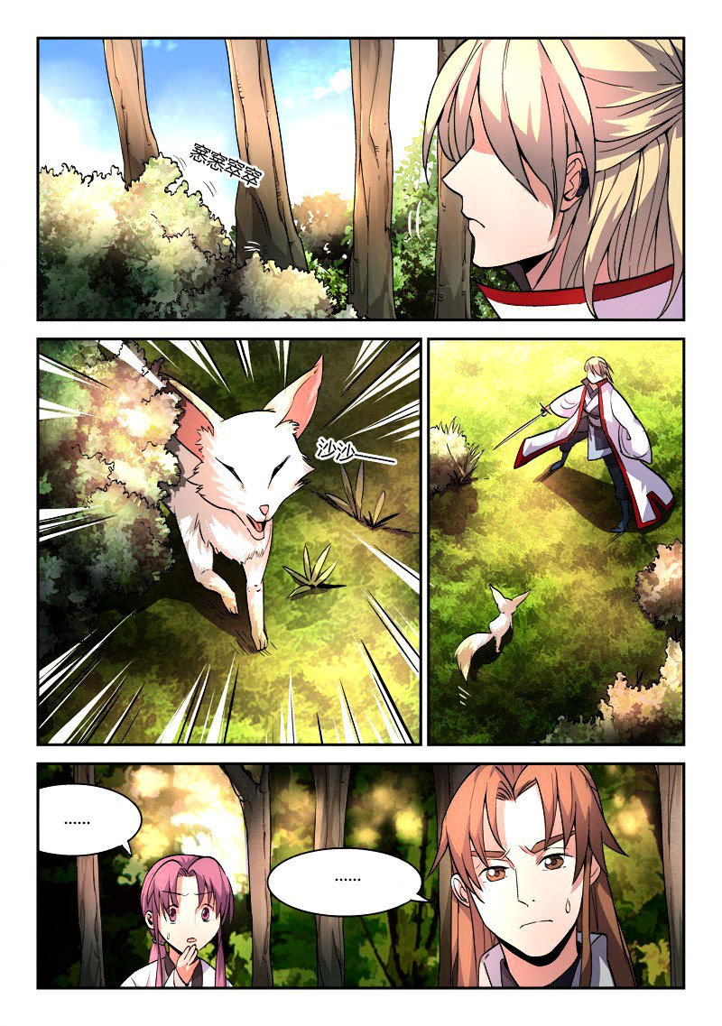 Page 5 of Chapter 45