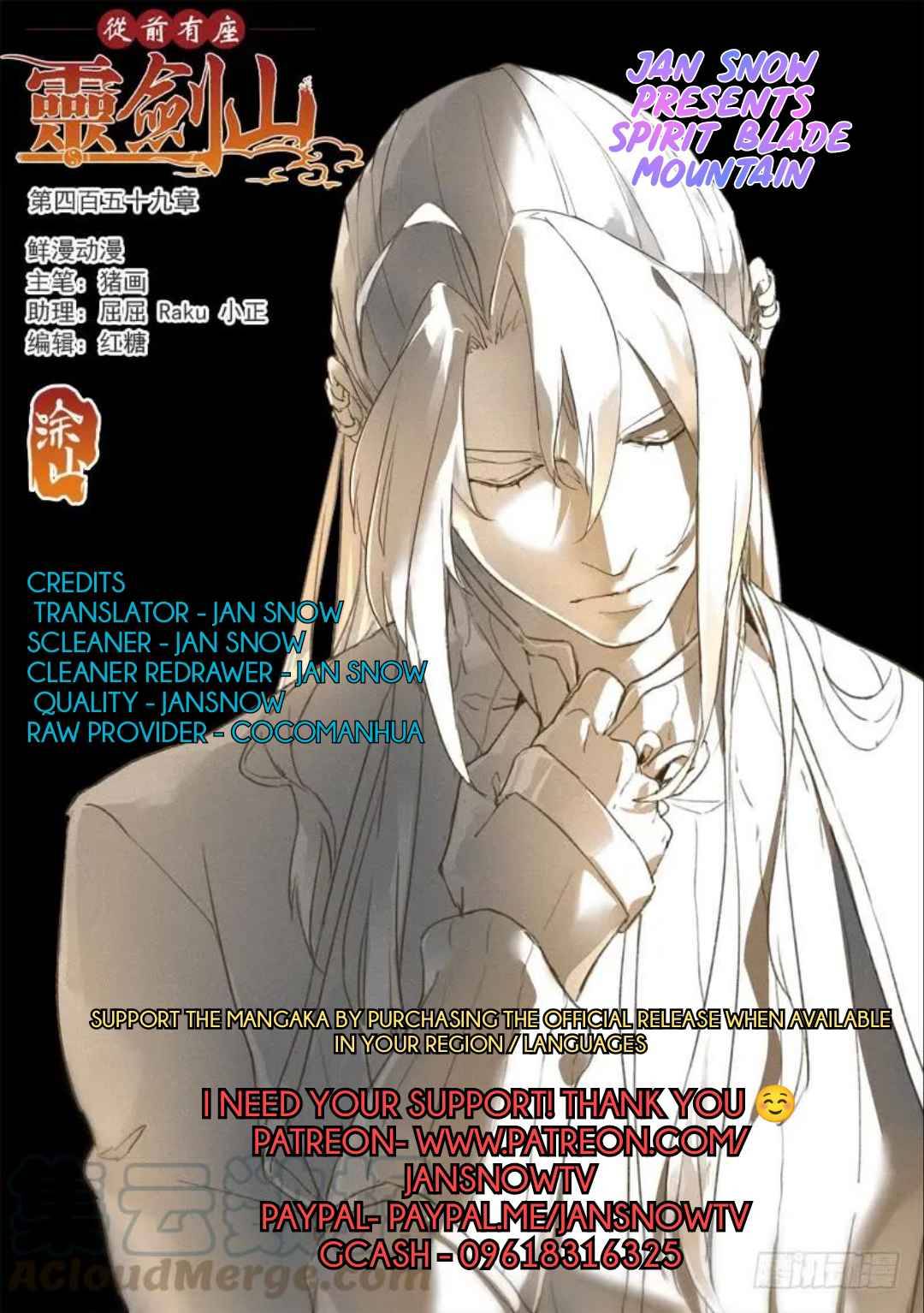 Page 1 of Chapter 459