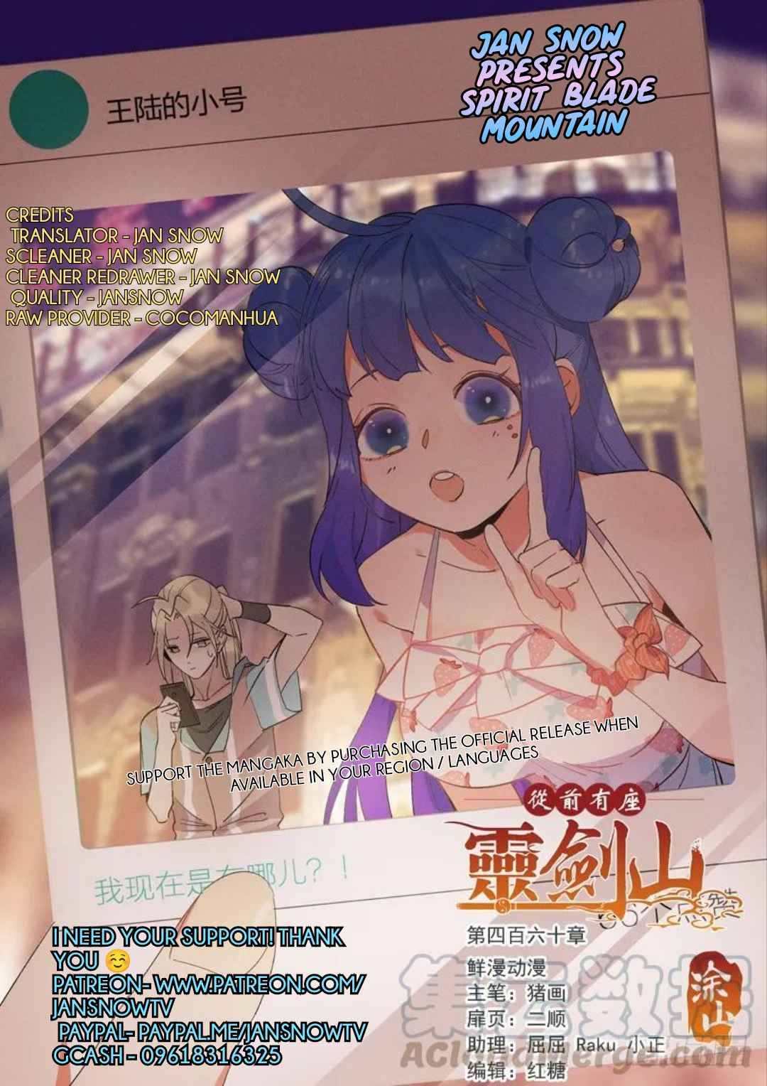 Page 12 of Chapter 460
