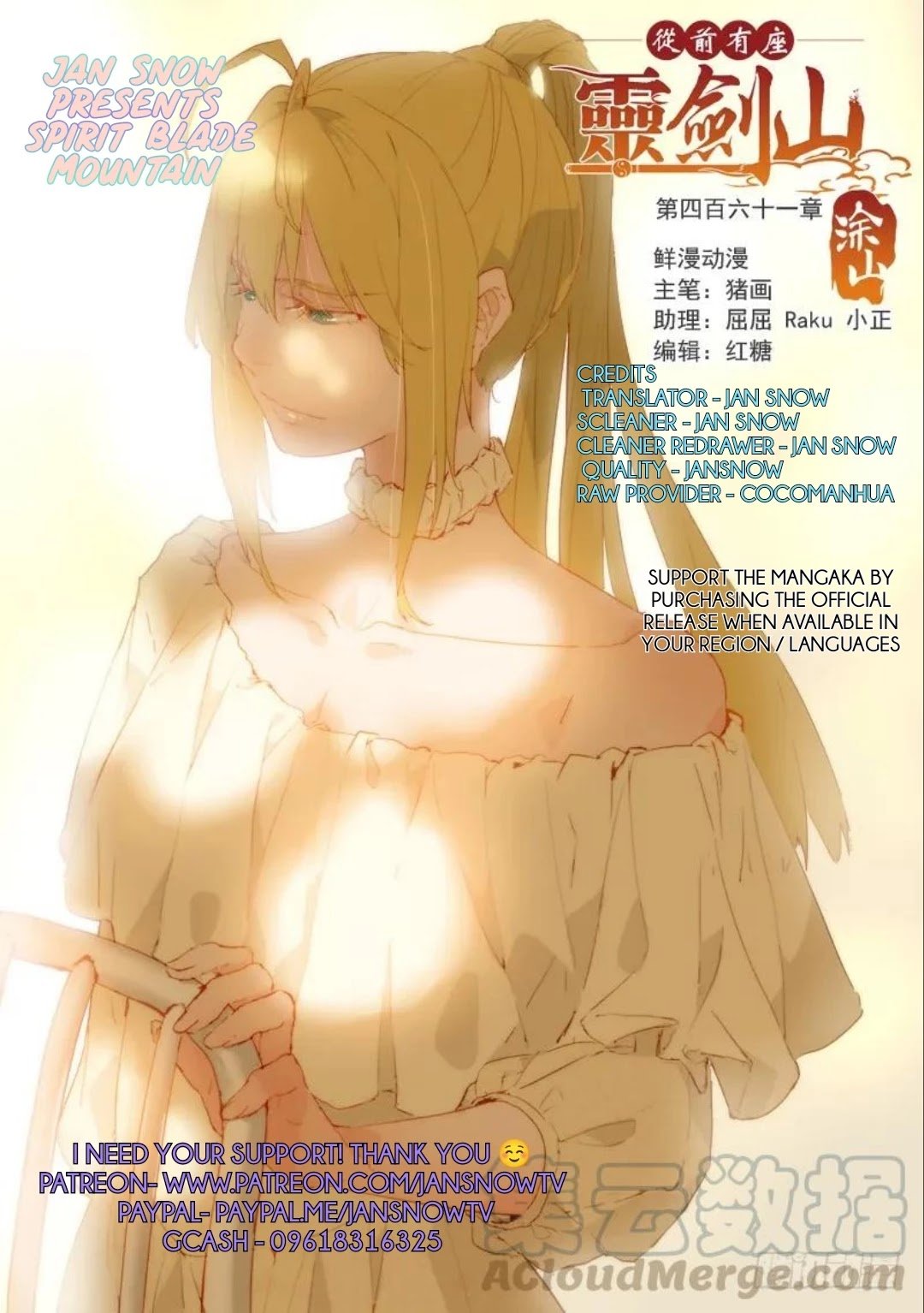 Page 1 of Chapter 461