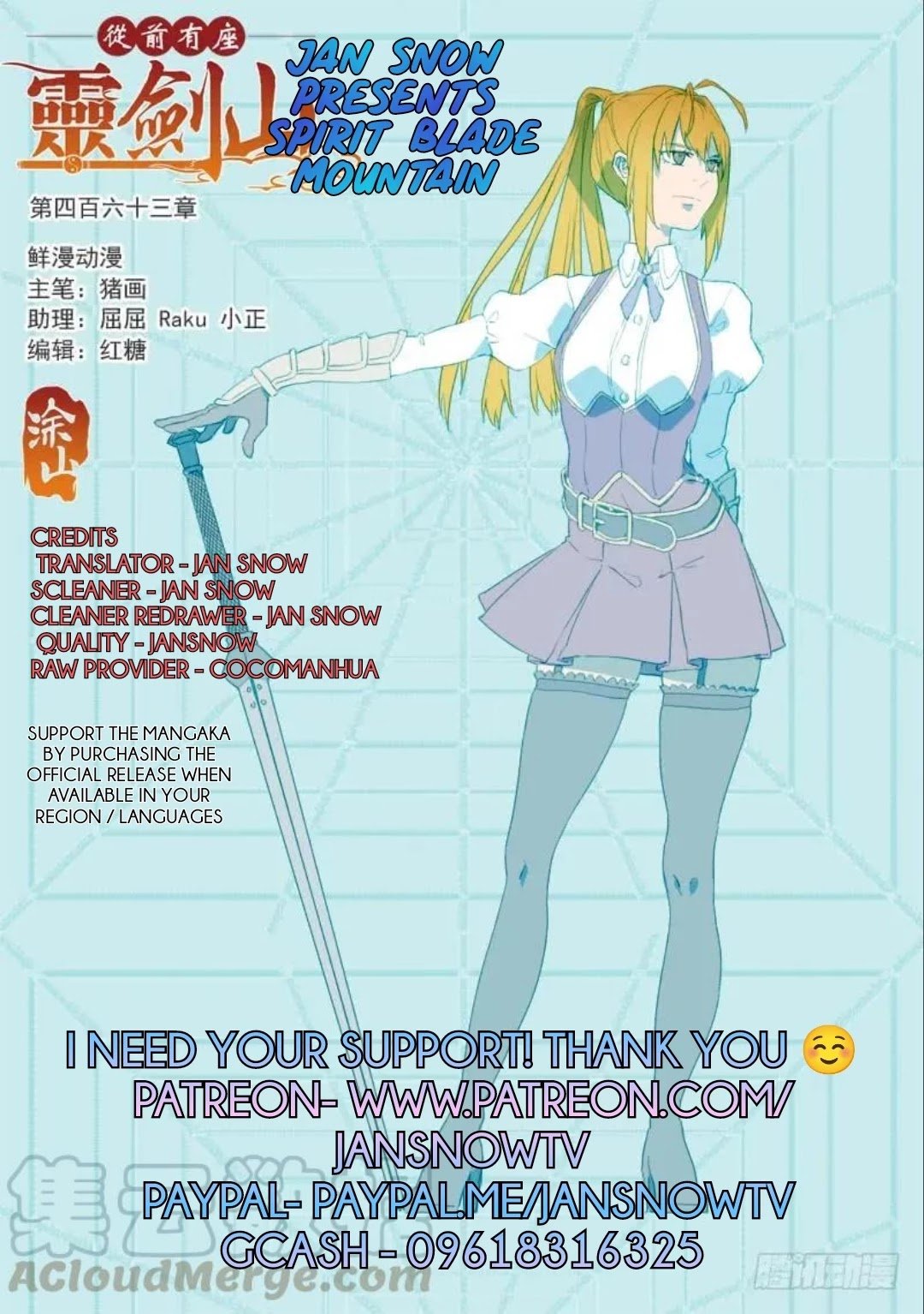 Page 1 of Chapter 463
