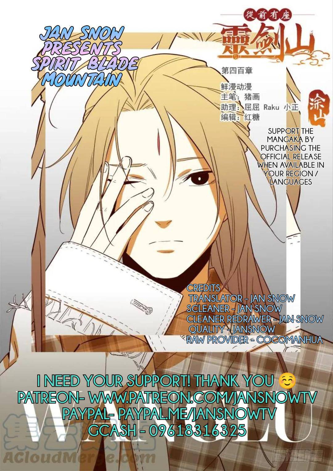 Page 1 of Chapter 464