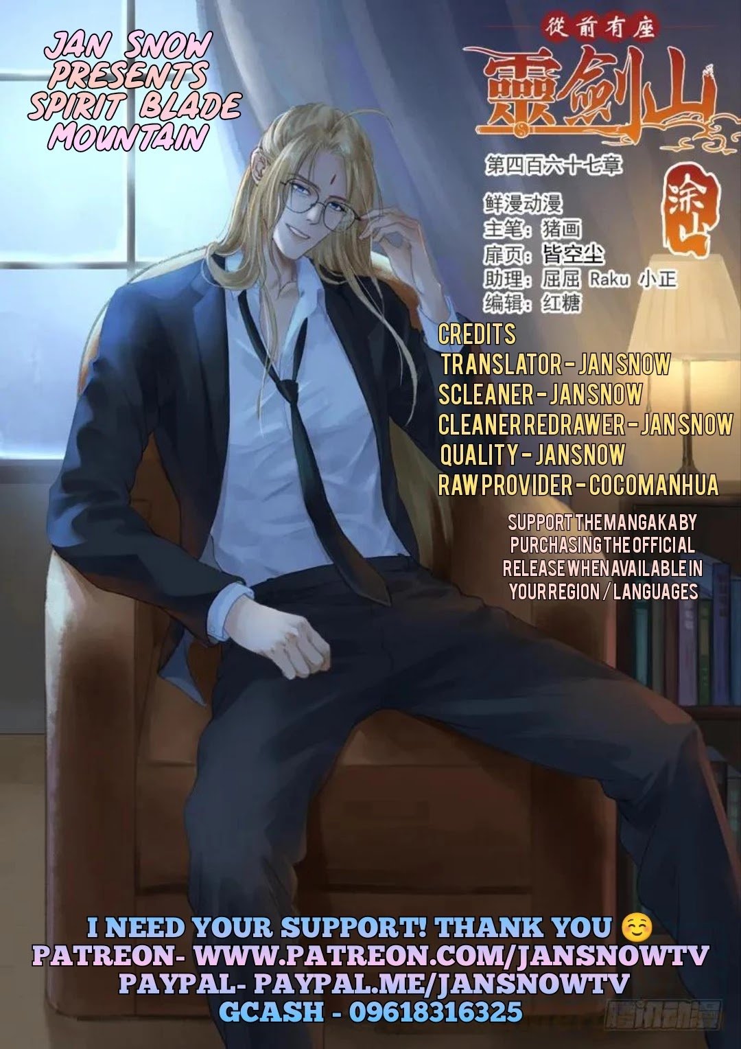 Page 1 of Chapter 467