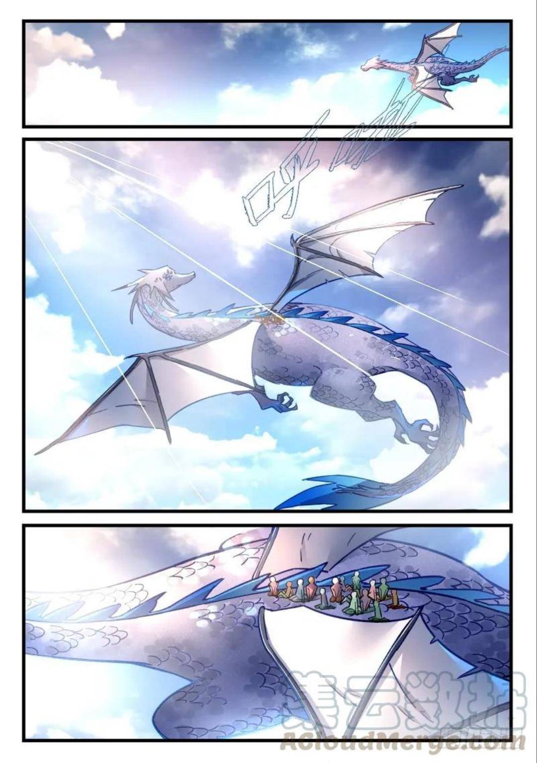 Page 3 of Chapter 469