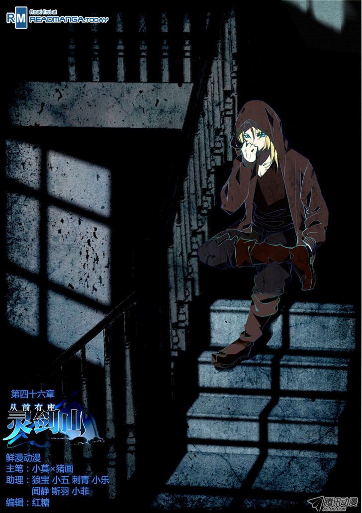 Page 1 of Chapter 47