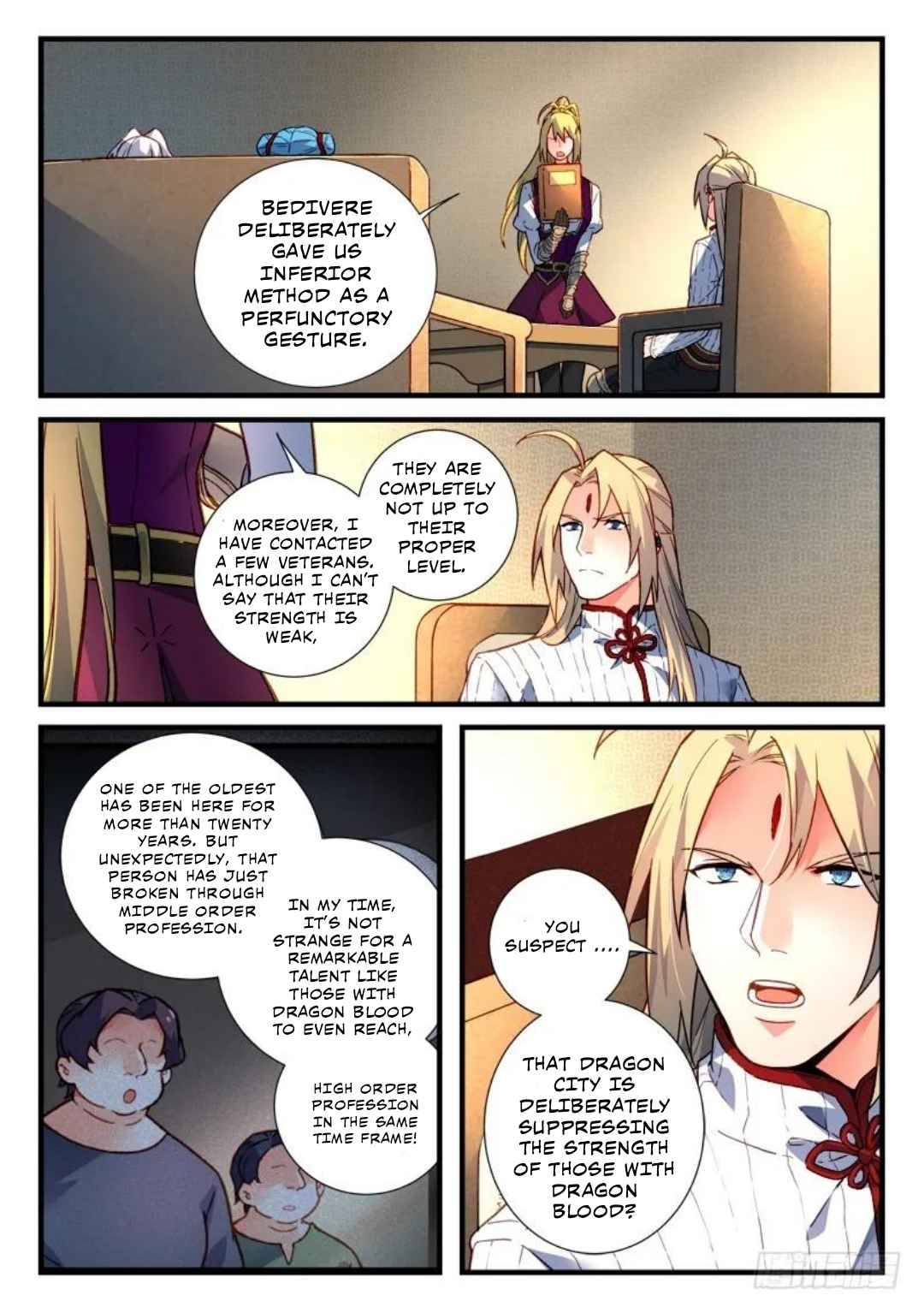 Page 2 of Chapter 471
