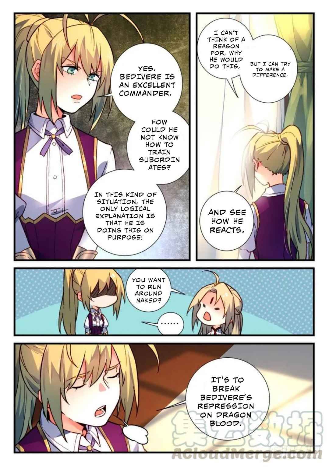 Page 3 of Chapter 471