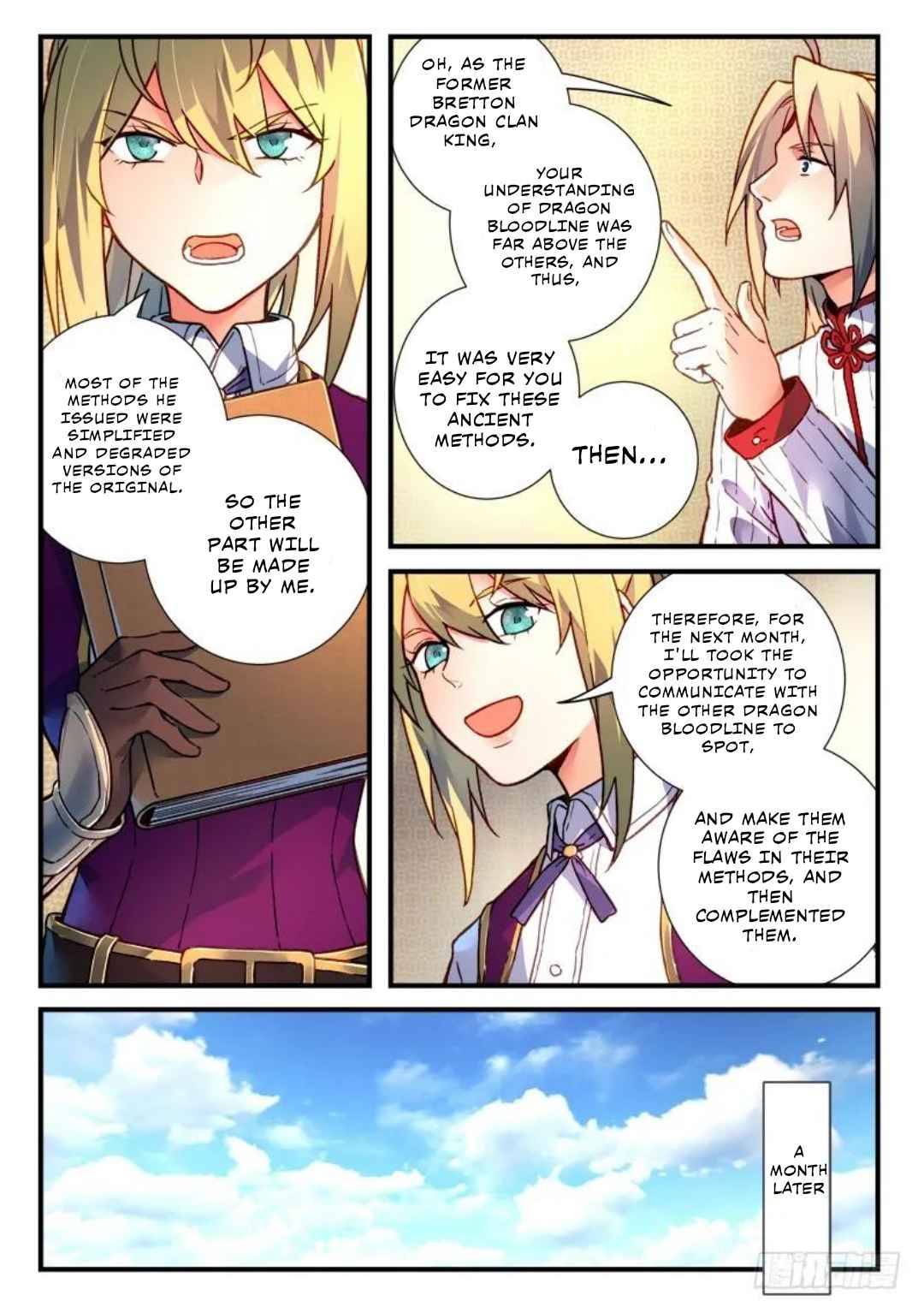 Page 4 of Chapter 471
