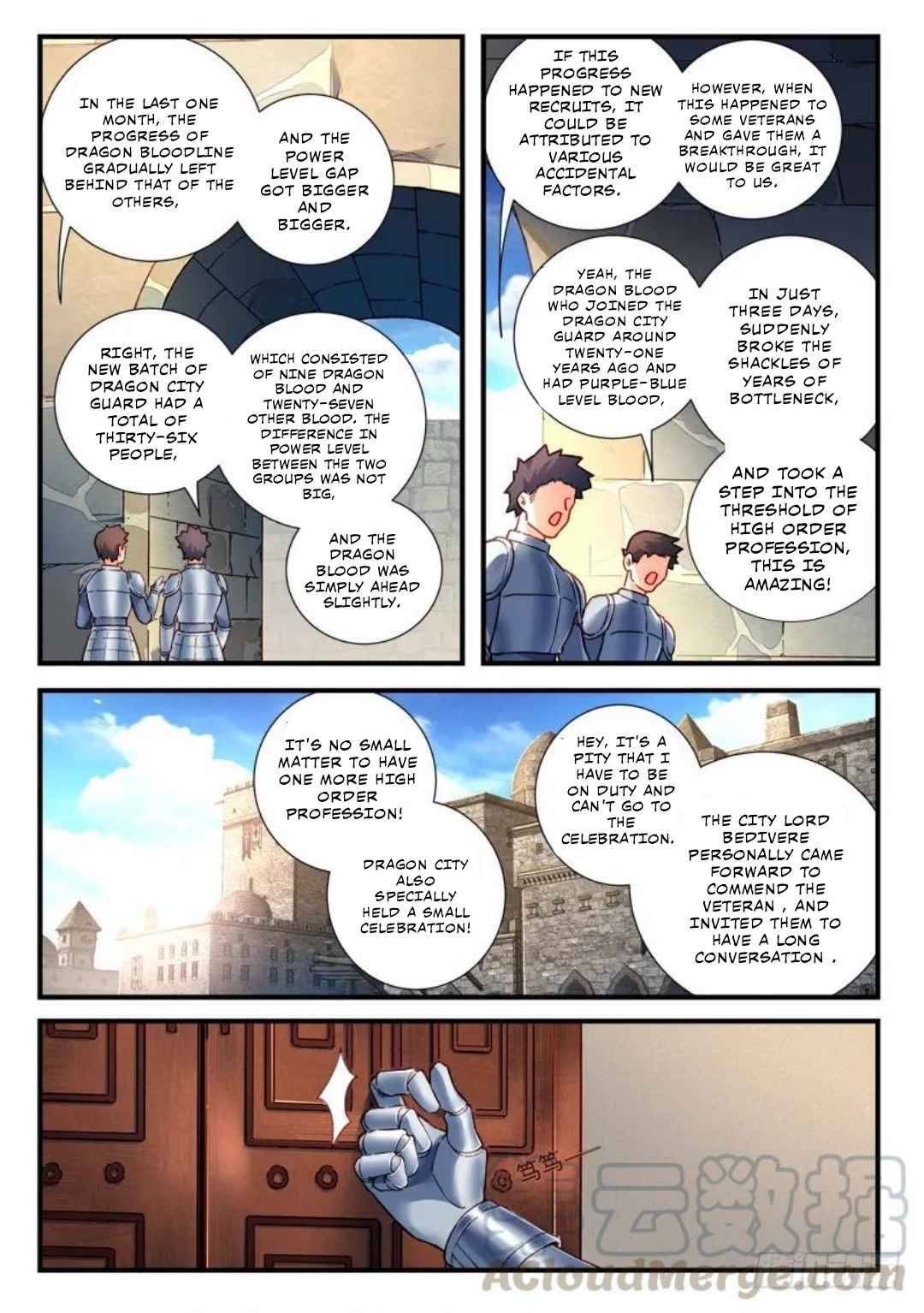 Page 5 of Chapter 471