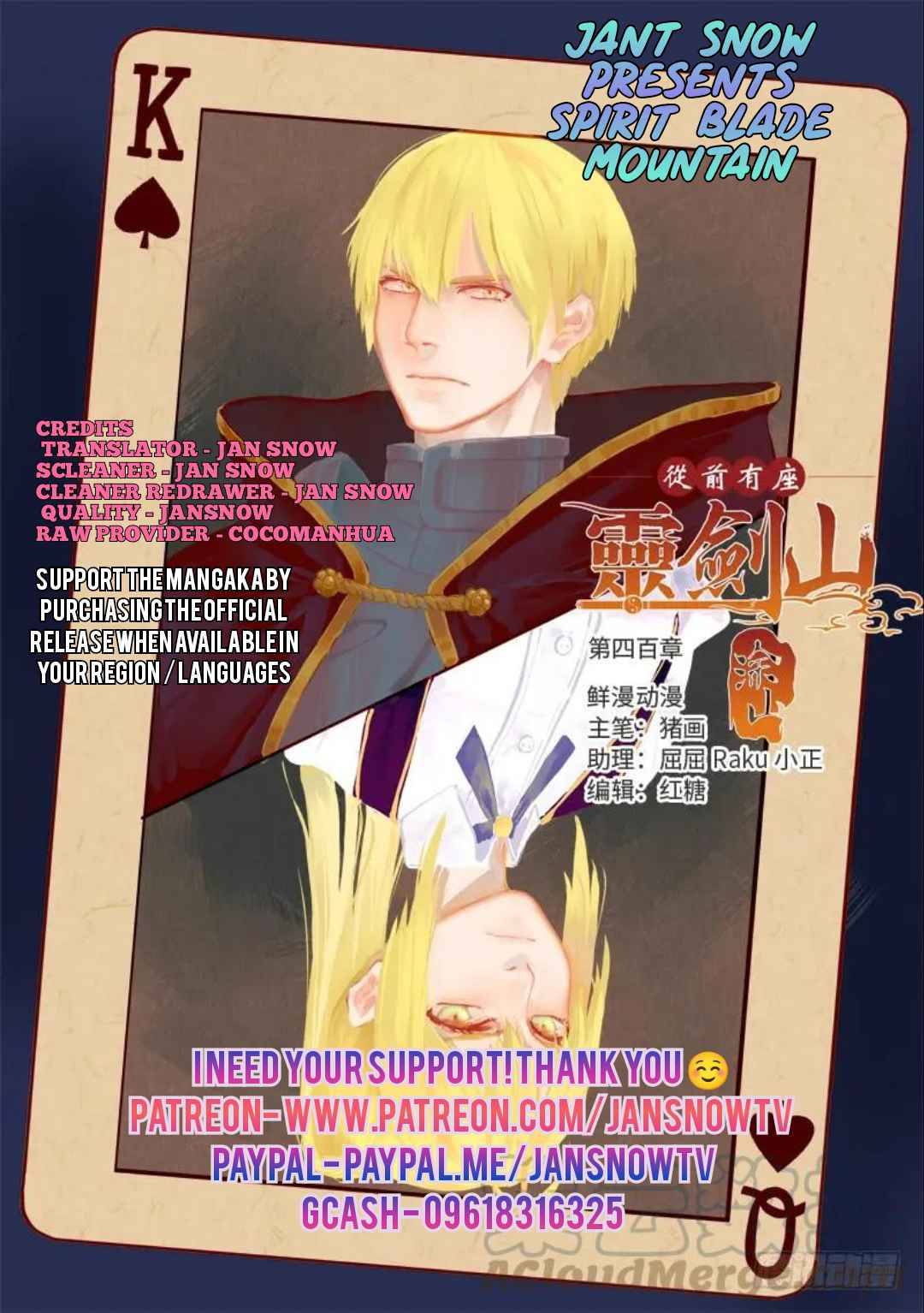 Page 1 of Chapter 472