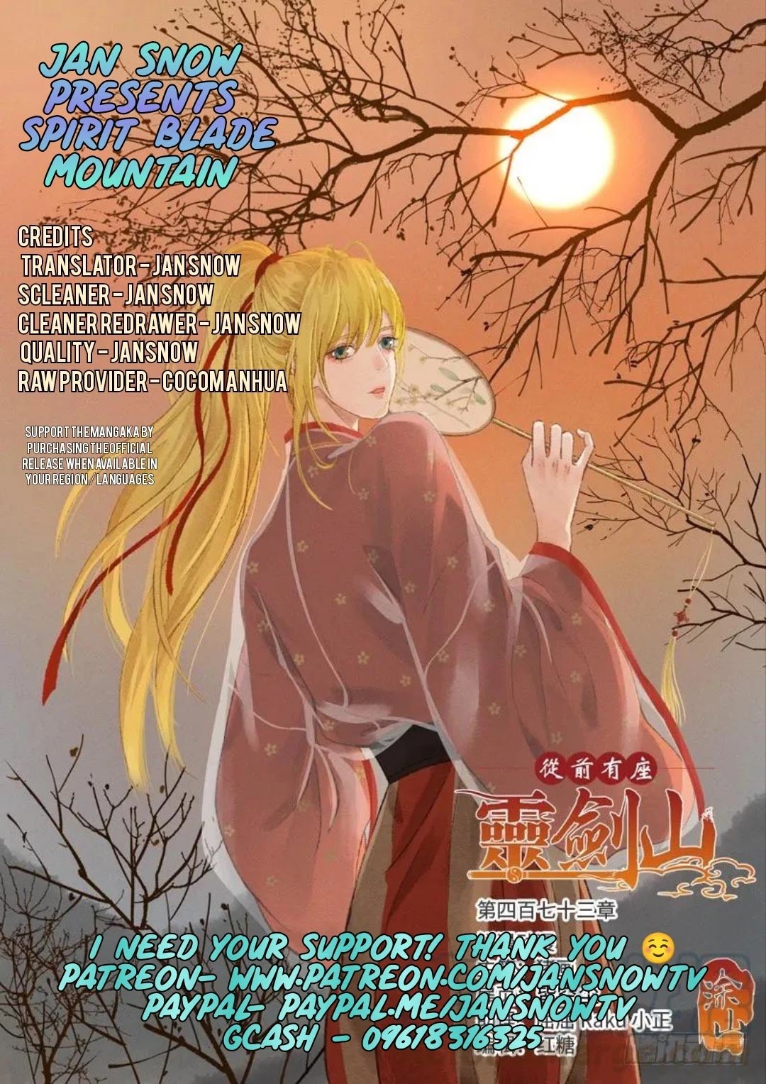 Page 1 of Chapter 473