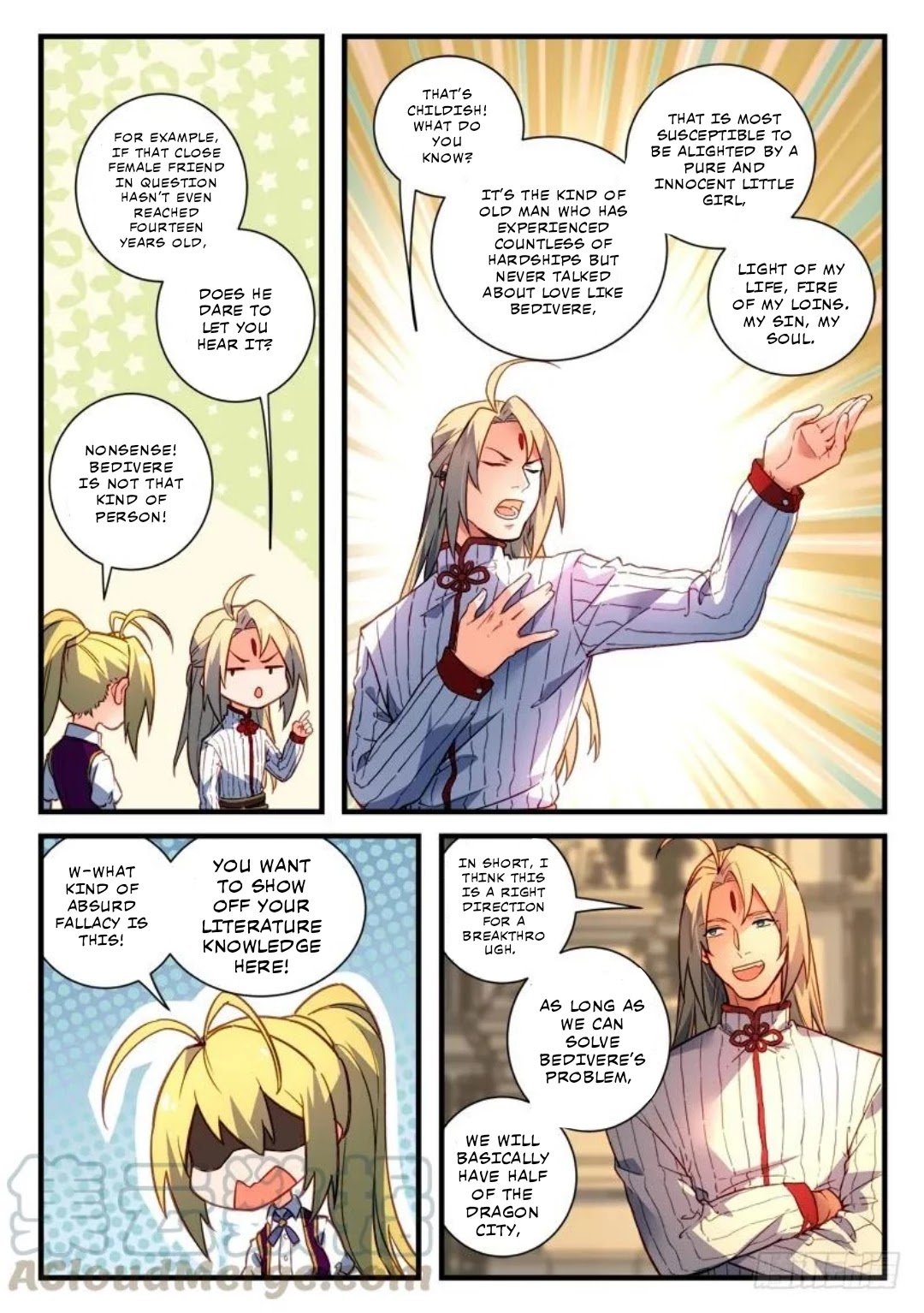 Page 7 of Chapter 473