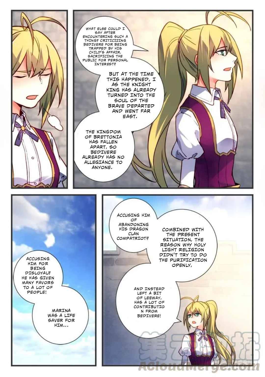 Page 5 of Chapter 474