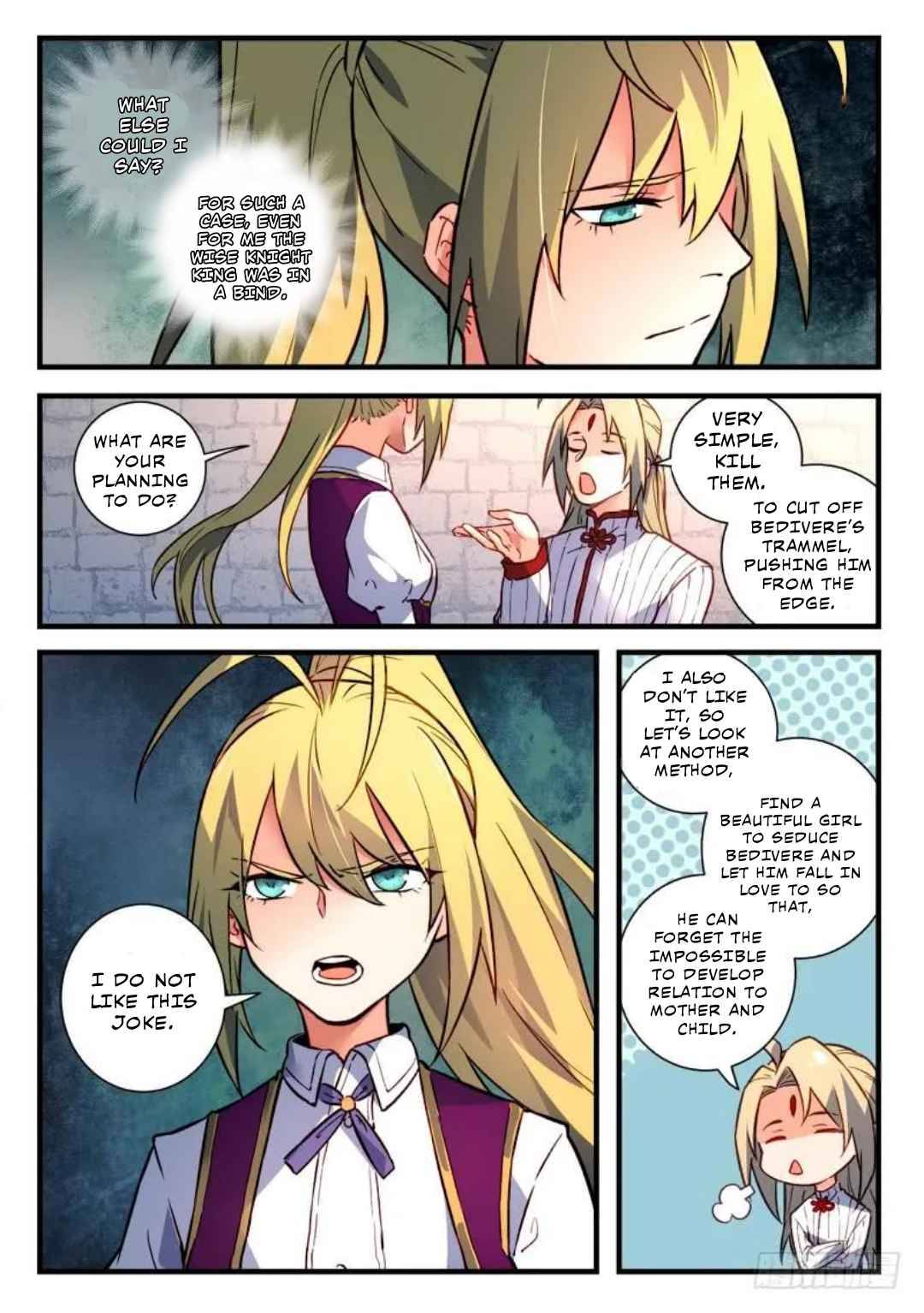 Page 6 of Chapter 474