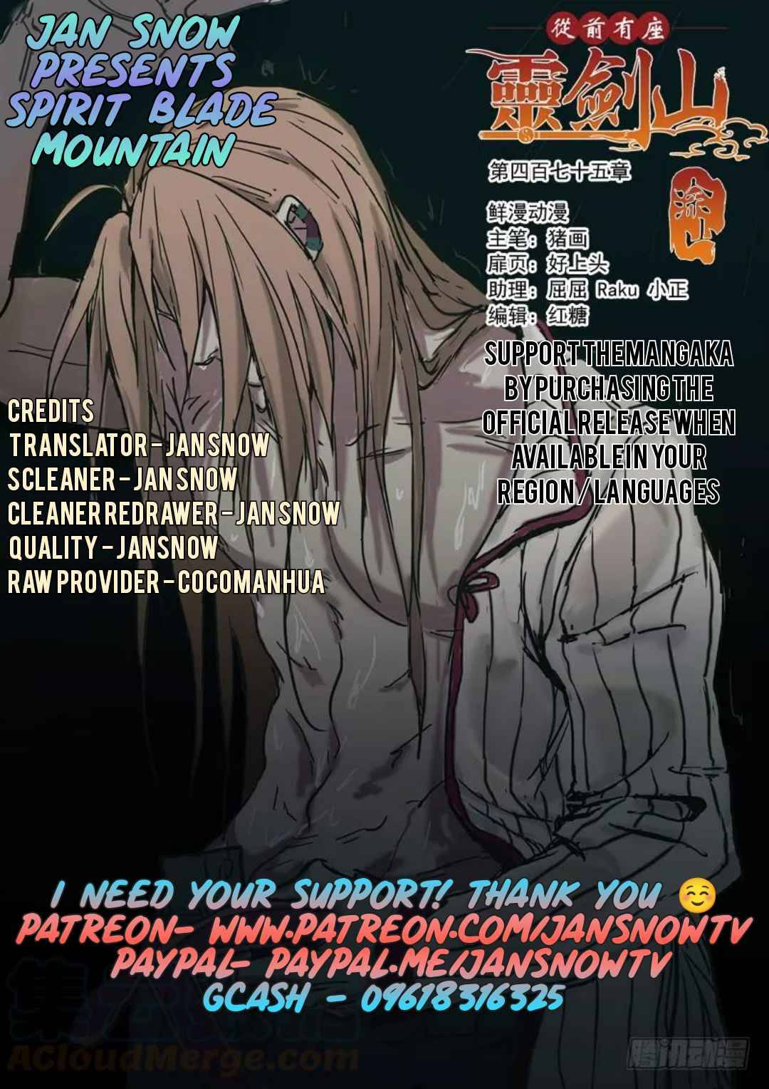 Page 1 of Chapter 475