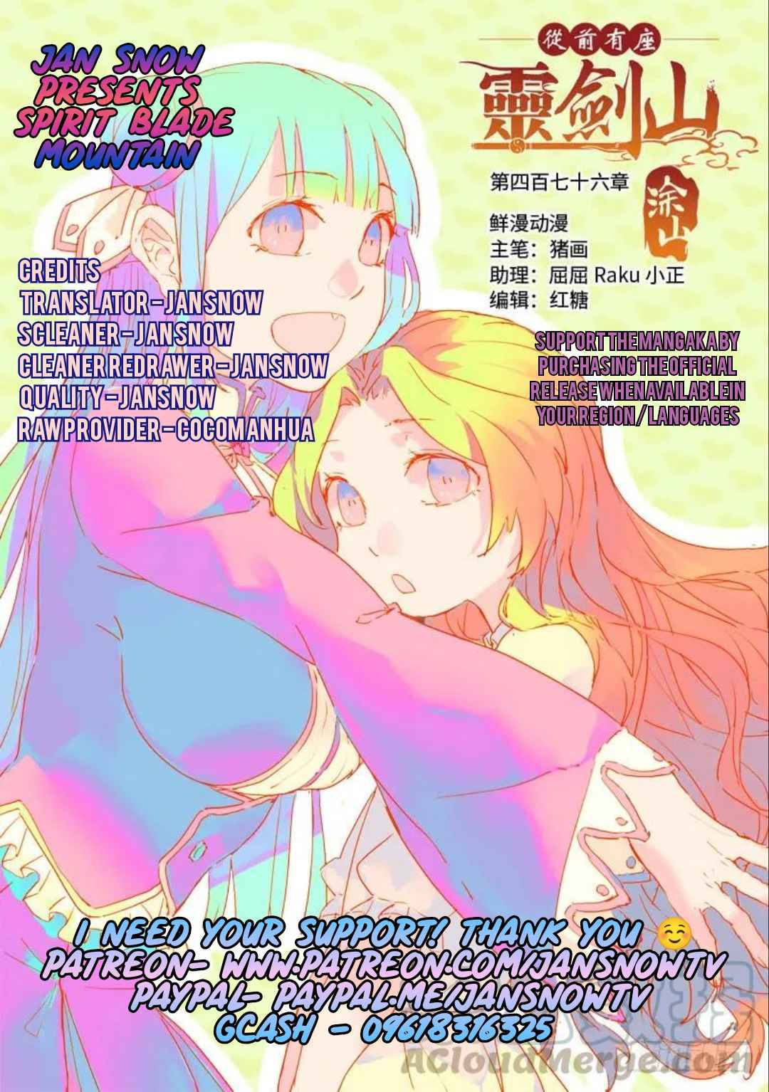 Page 1 of Chapter 476