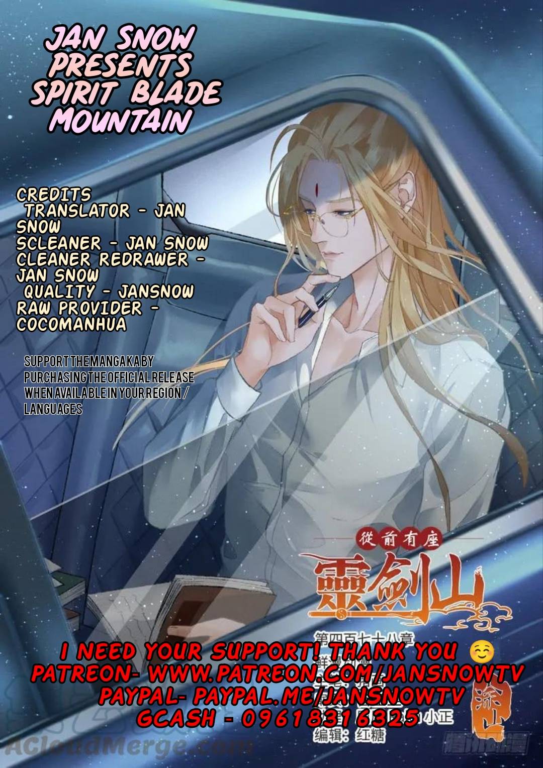 Page 1 of Chapter 478