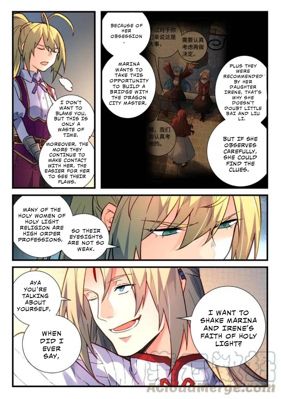 Page 3 of Chapter 478