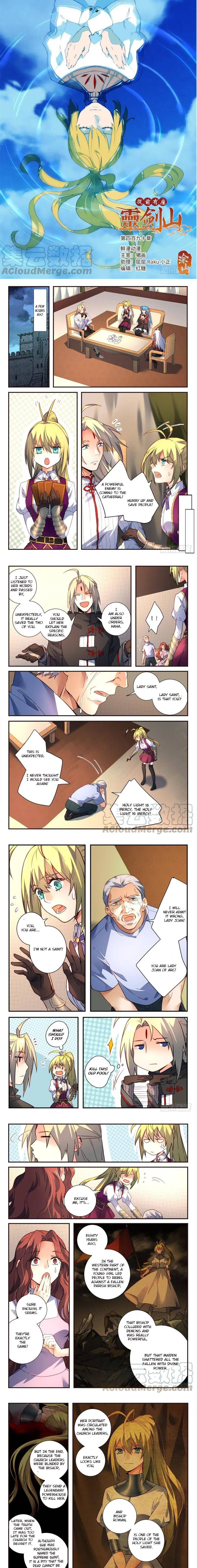 Page 2 of Chapter 490