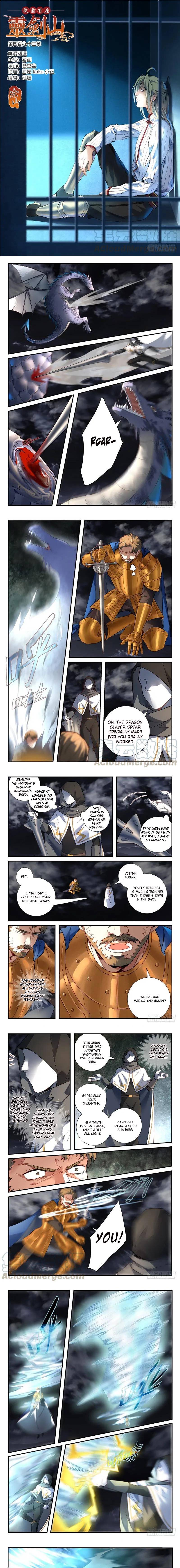 Page 2 of Chapter 493