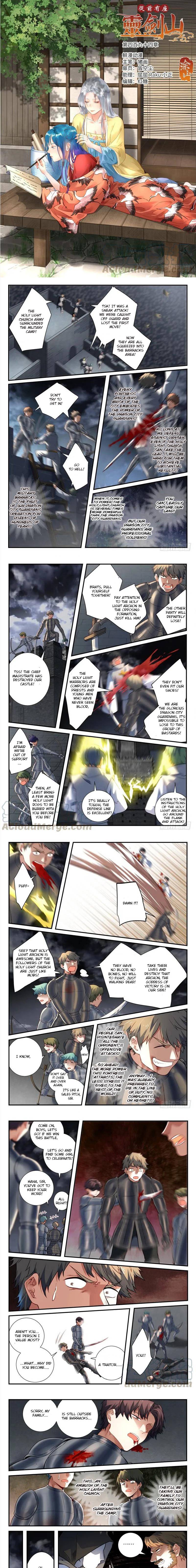 Page 2 of Chapter 494