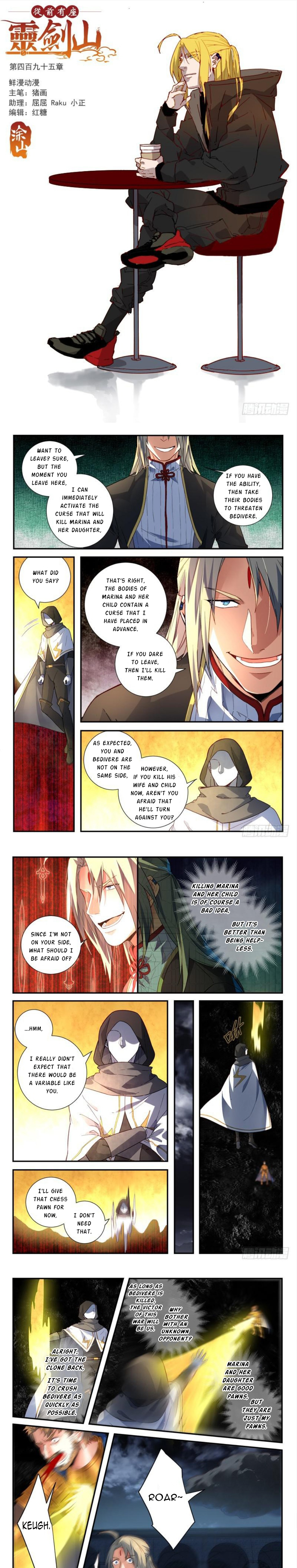 Page 2 of Chapter 495