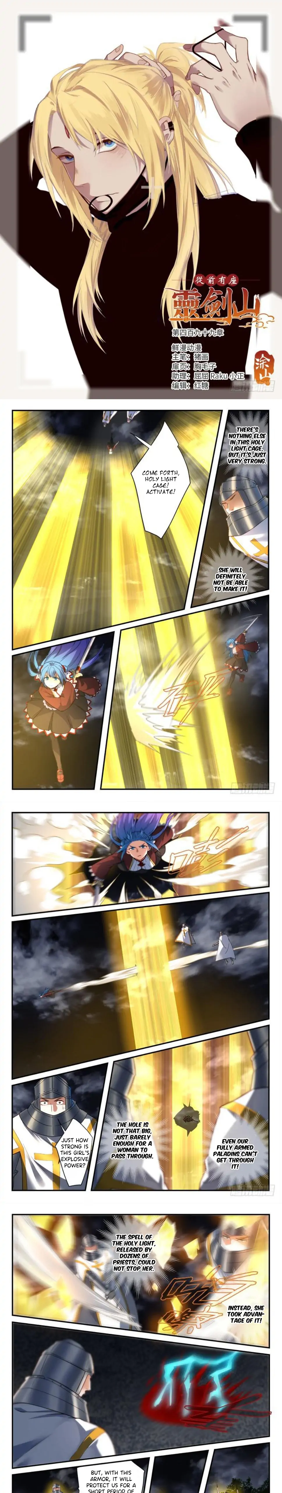 Page 2 of Chapter 499