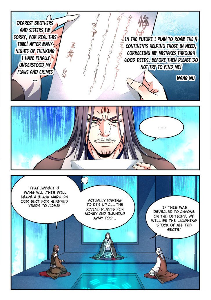Page 2 of Chapter 50