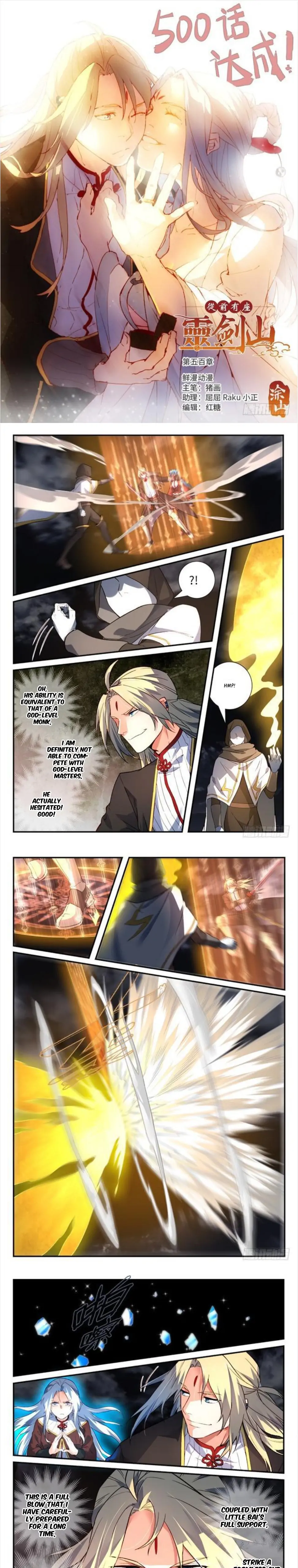 Page 2 of Chapter 500