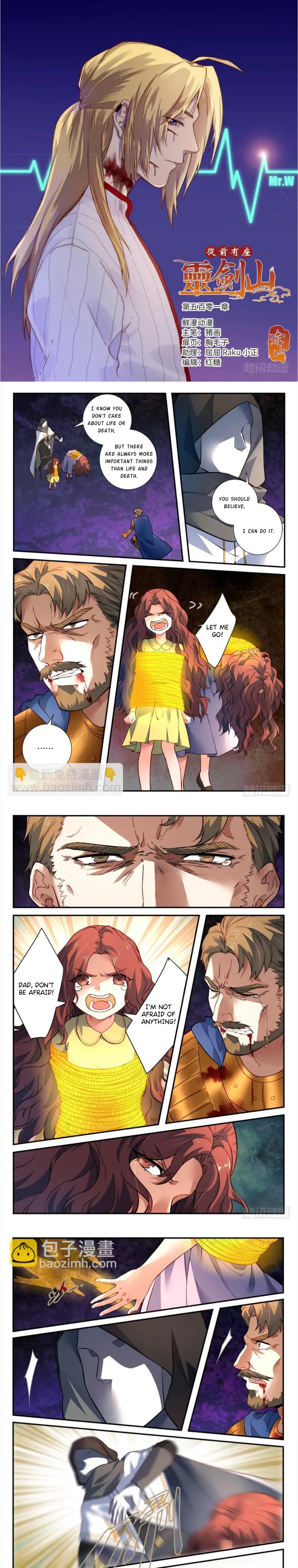 Page 1 of Chapter 501