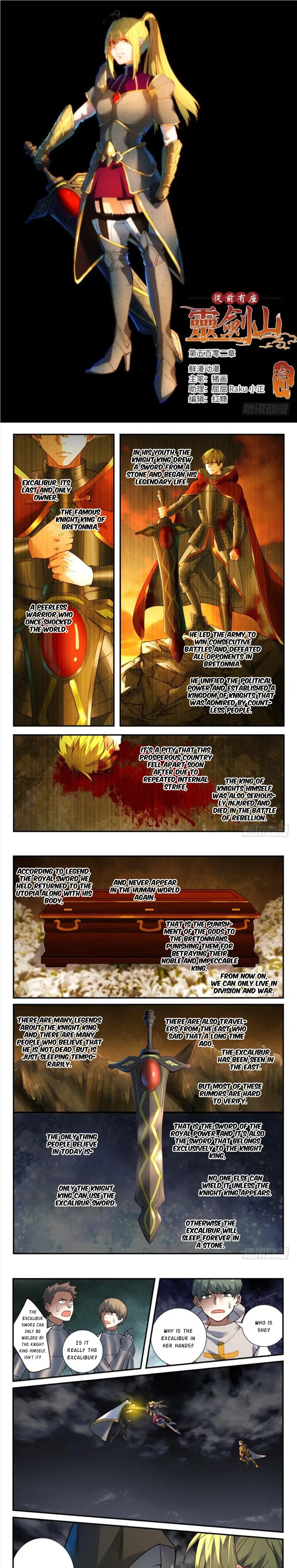 Page 2 of Chapter 502