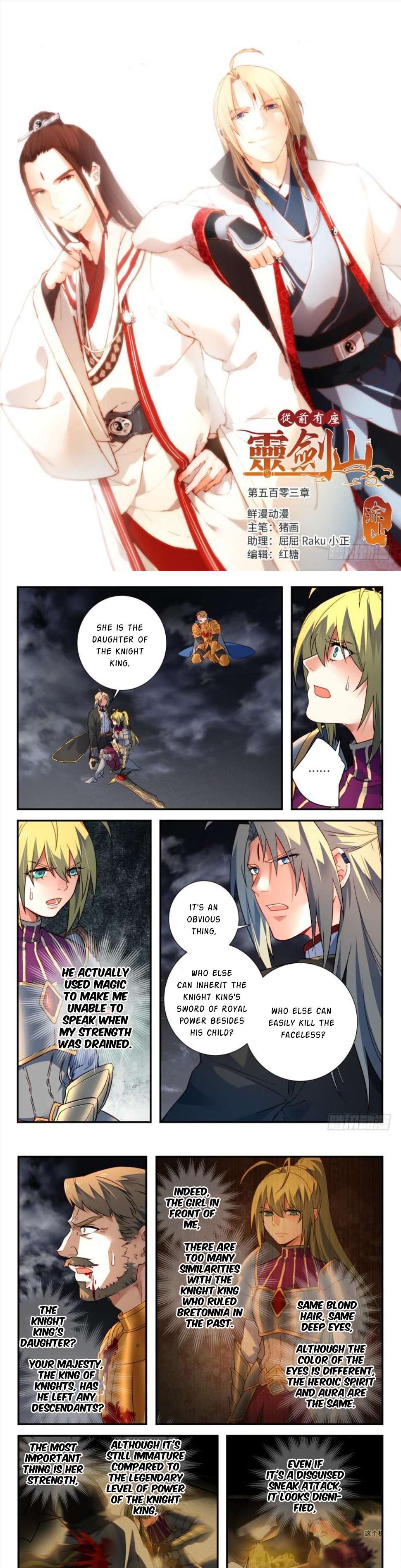 Page 2 of Chapter 503