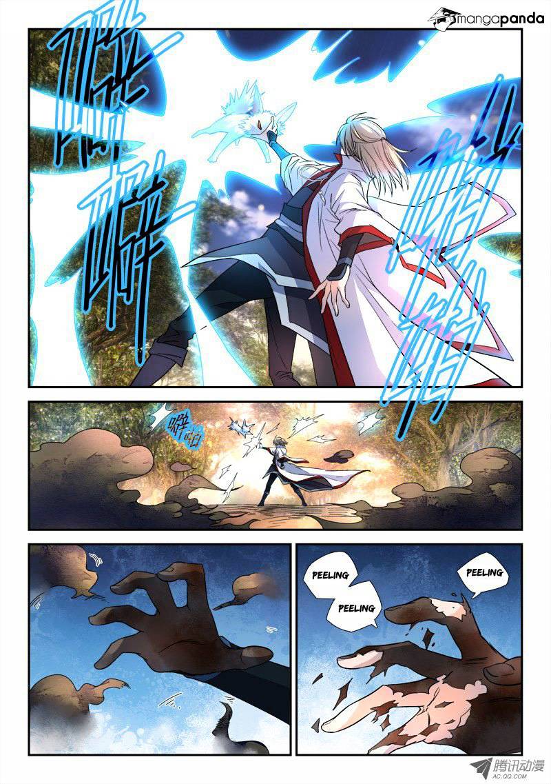 Page 2 of Chapter 59