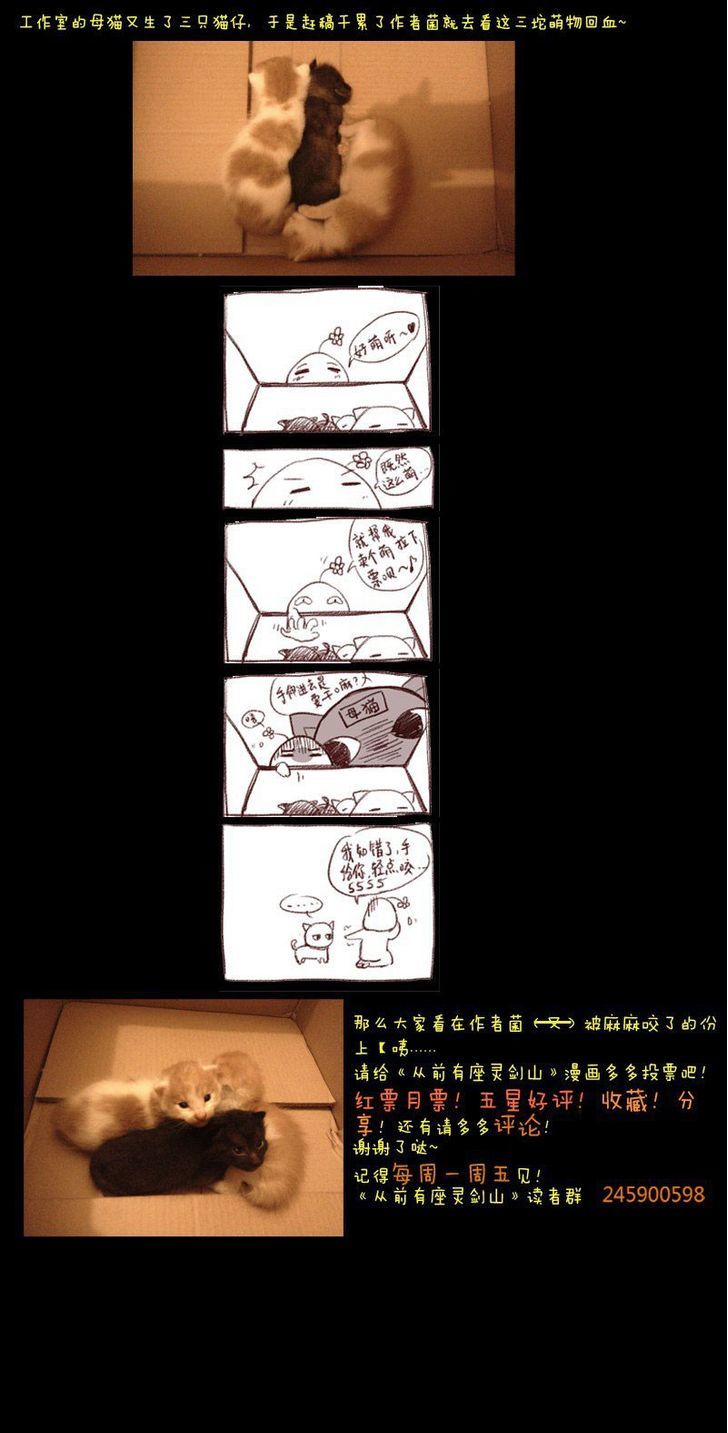 Page 12 of Chapter 6