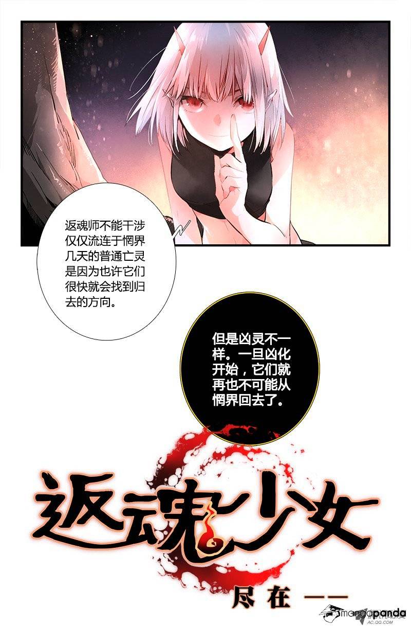 Page 15 of Chapter 61