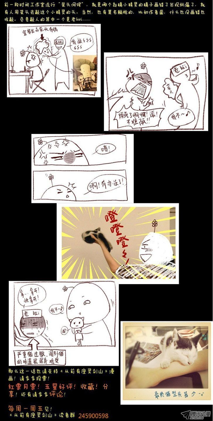 Page 12 of Chapter 7