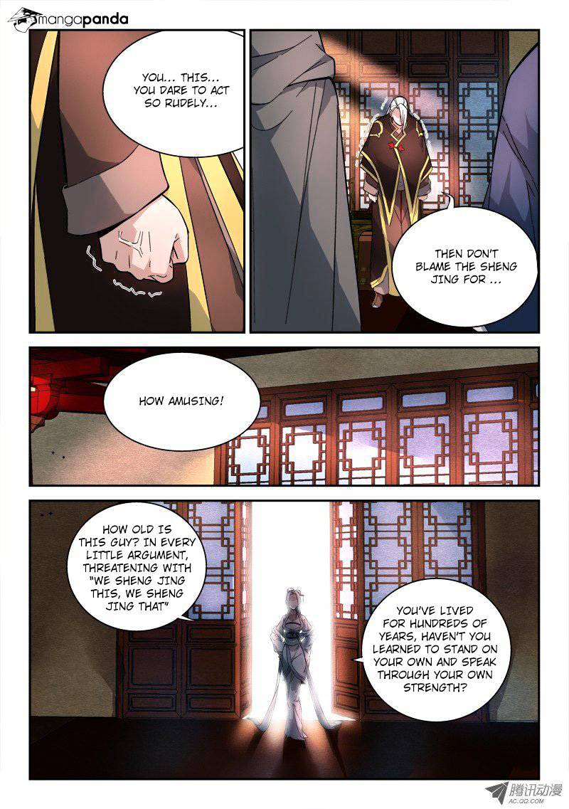 Page 6 of Chapter 71