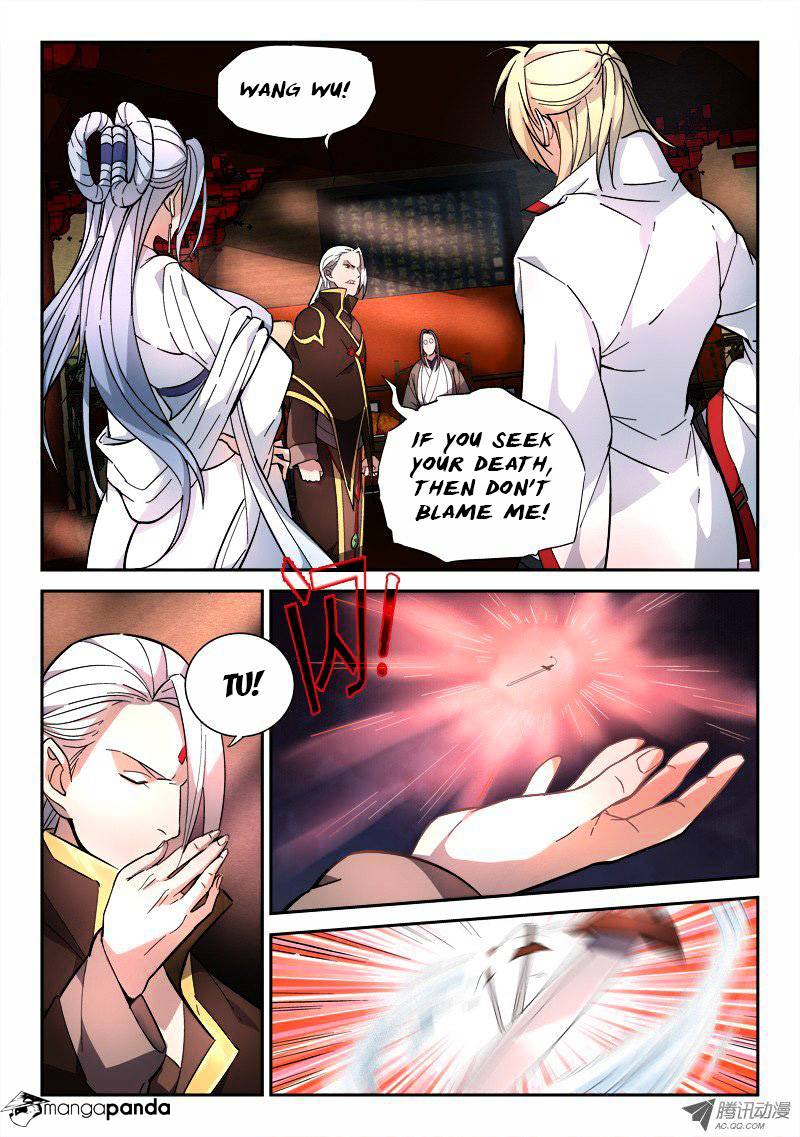 Page 2 of Chapter 72