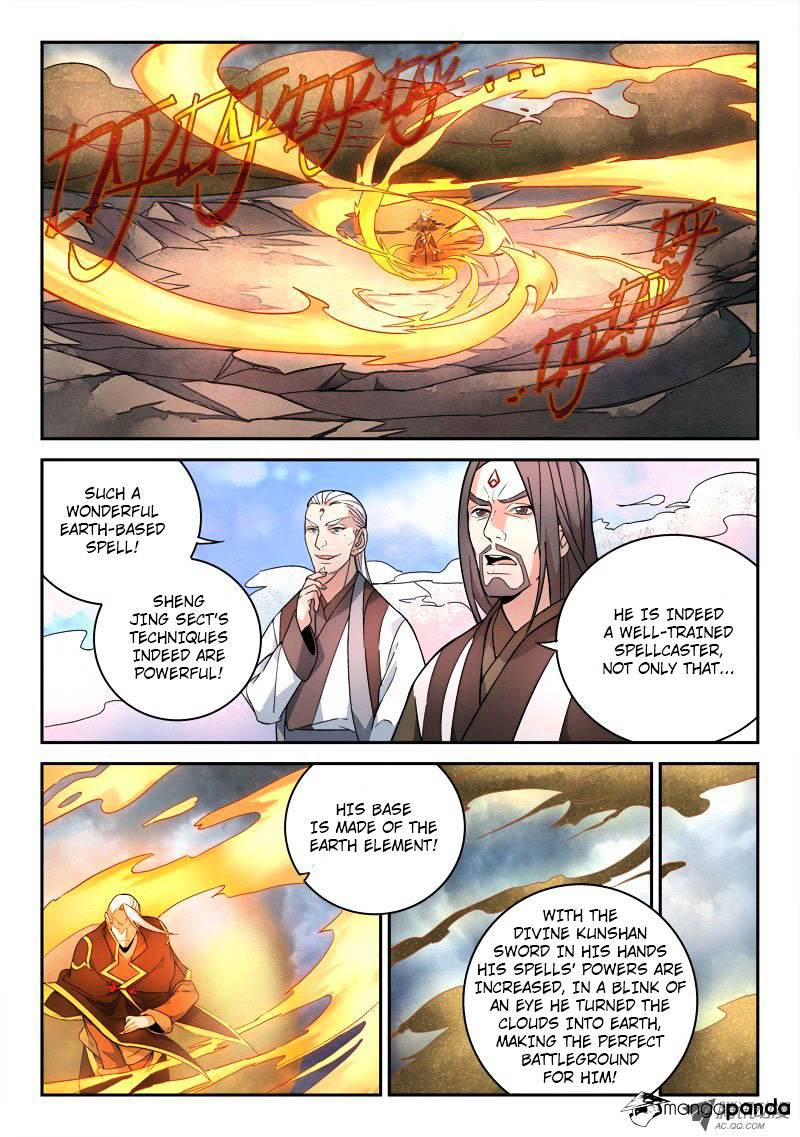 Page 3 of Chapter 73